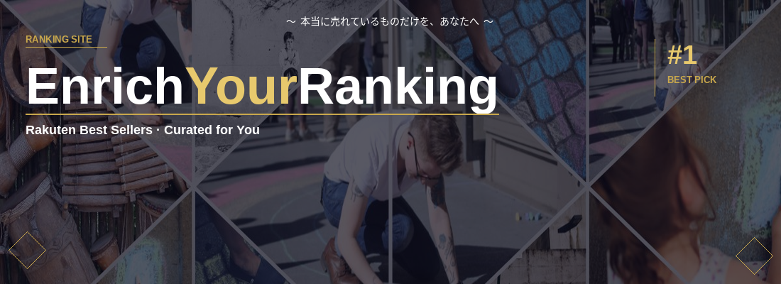 EnrichYourRanking